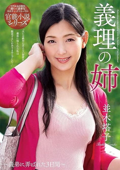 www.xviseos|日本のアダルト動画 / Porn in Japanese .